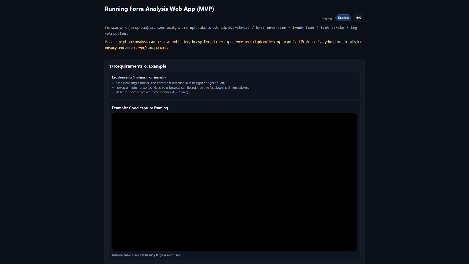 Running Form Analysis App  Screenshot