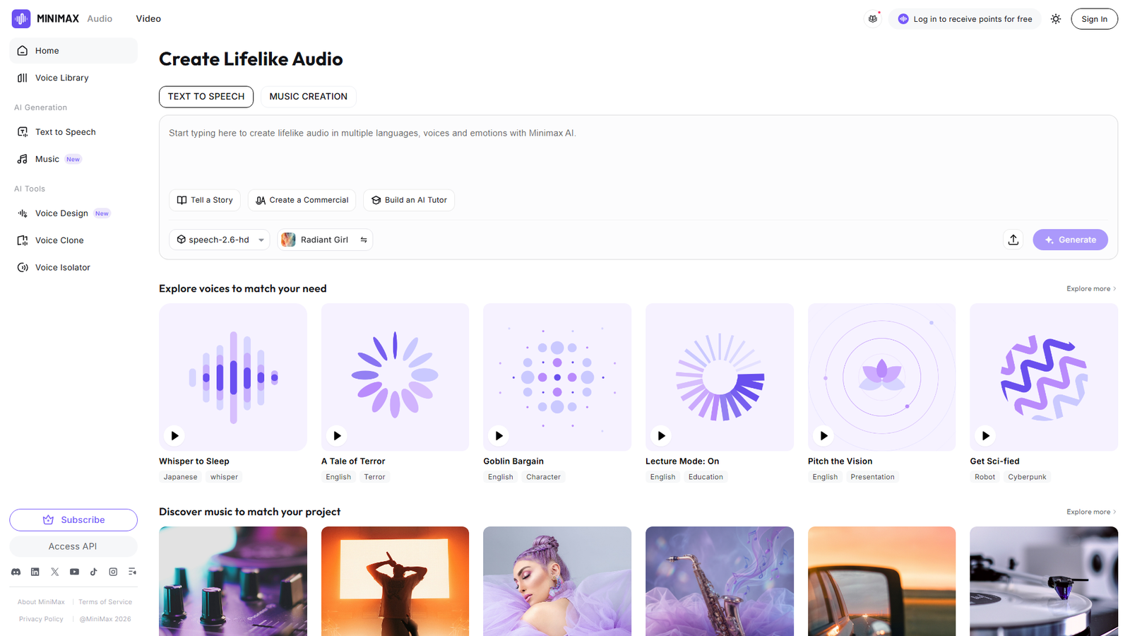 MiniMax Audio Screenshot