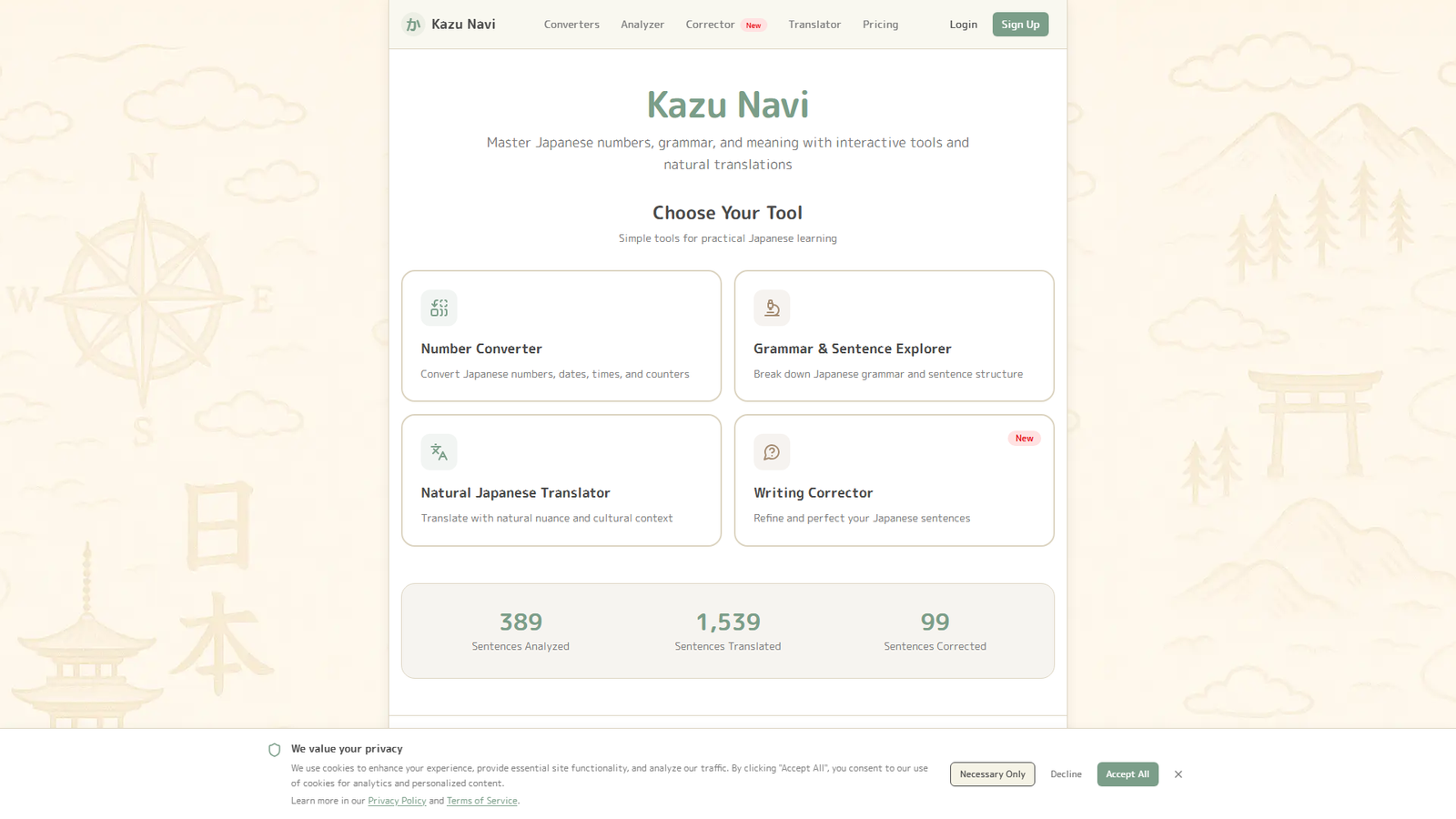 Kazu Navi (かずナビ) Screenshot