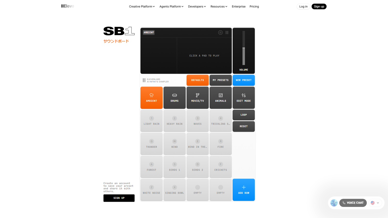 SB-1 Infinite Soundboard by ElevenLabs Screenshot